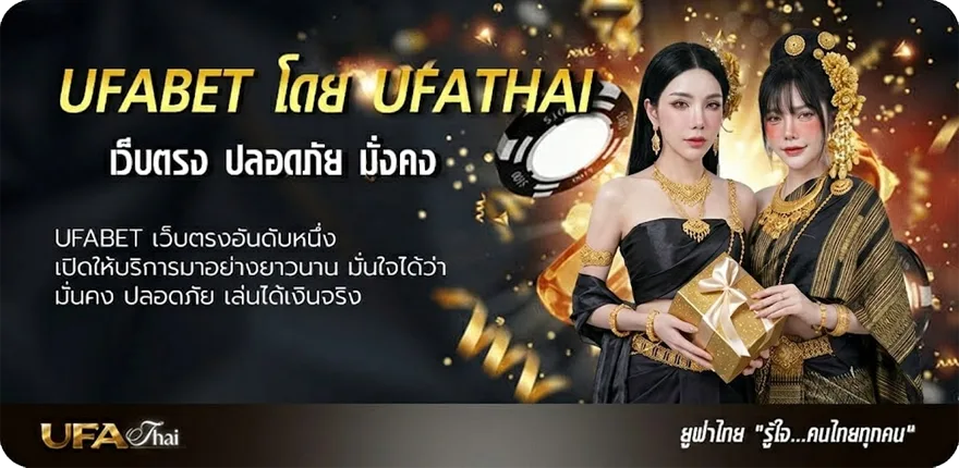 Banner สถิติหวยออก 1 มีนาคม ยอดนิยม — แทงบอลออนไลน์ คาสิโน หวย มวย สล็อต ครบวงจร