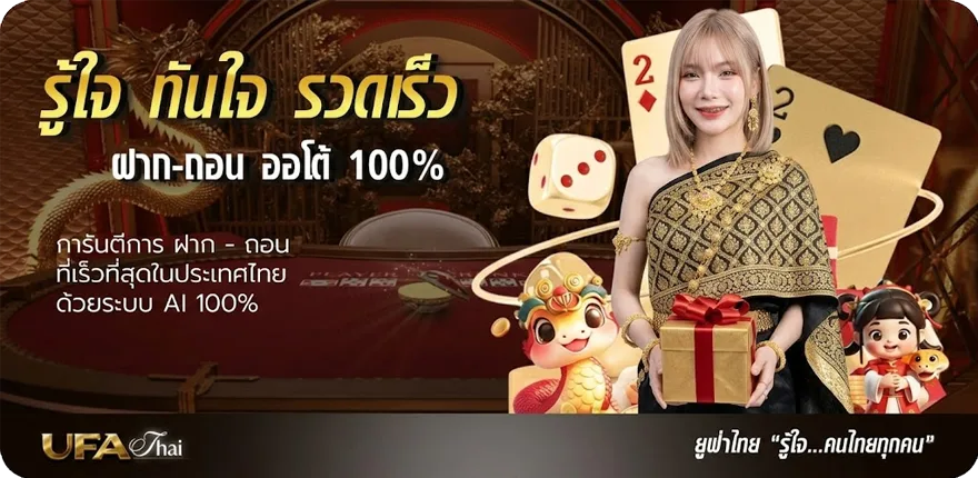 โปรโมชั่น สถิติหวยออก 1 มีนาคม ล่าสุด — โปรโมชั่นสมาชิกใหม่