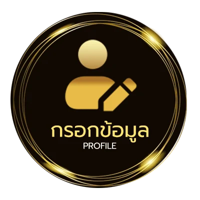 โปรไฟล์ สถิติหวยออก 1 มีนาคม