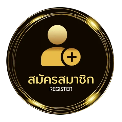 สมัครสมาชิก สถิติหวยออก 1 มีนาคม ใน 1 นาที