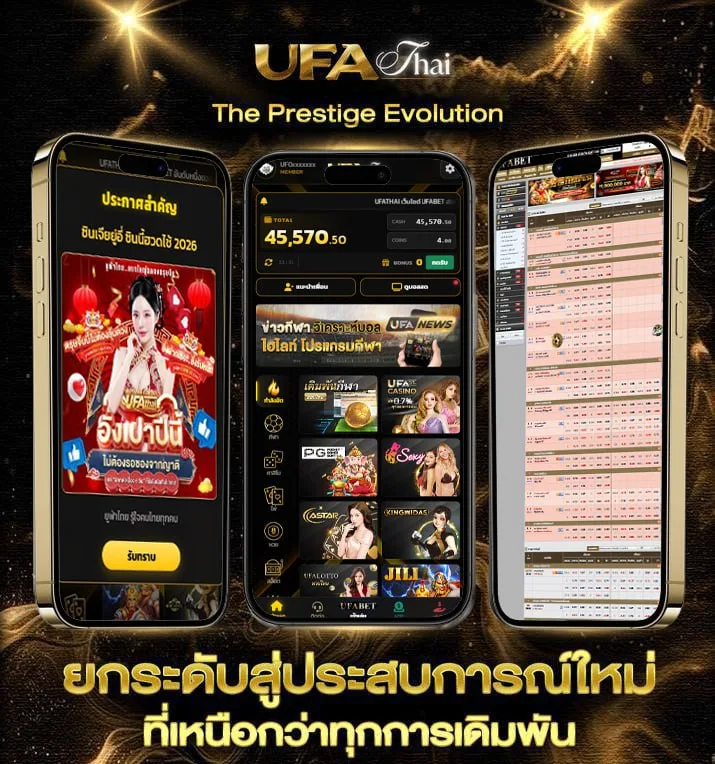 สถิติหวยออก 1 มีนาคม  เว็บแทงบอล